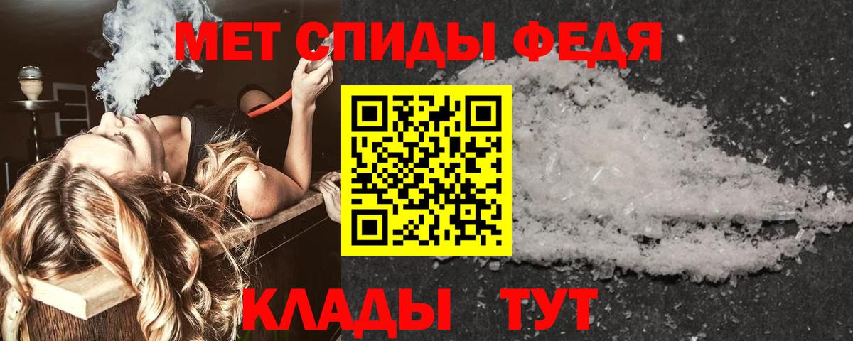 Амфетамин Розовый Александров