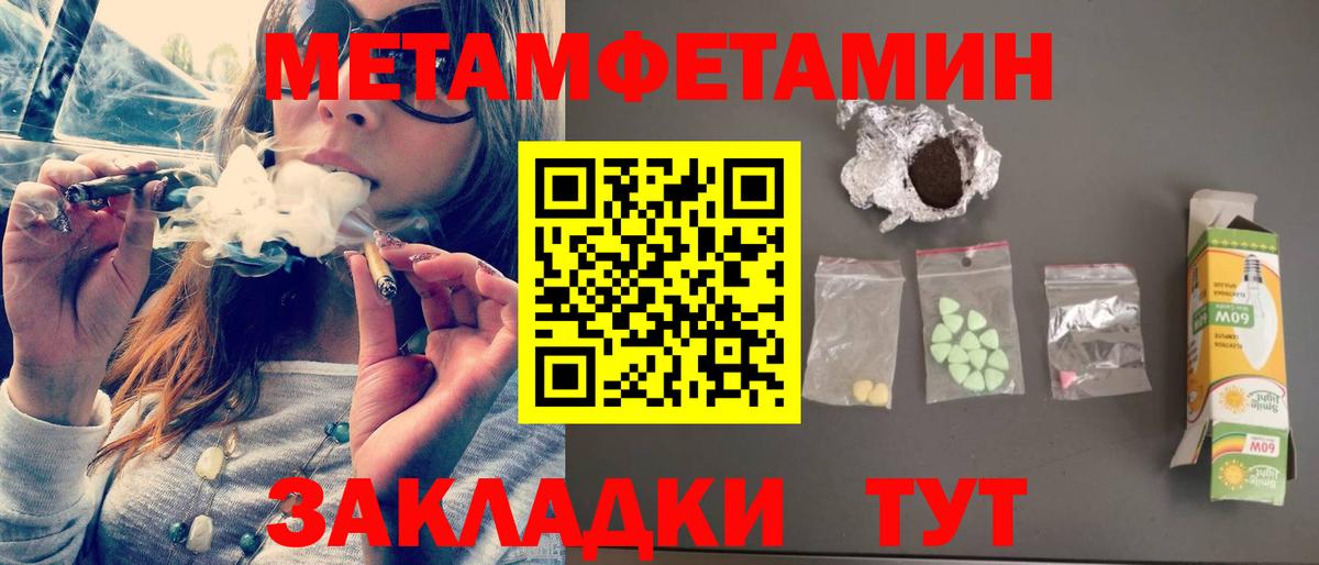 Амфетамин 98%  Вход с VPN  АМФЕТАМИН  Александров 