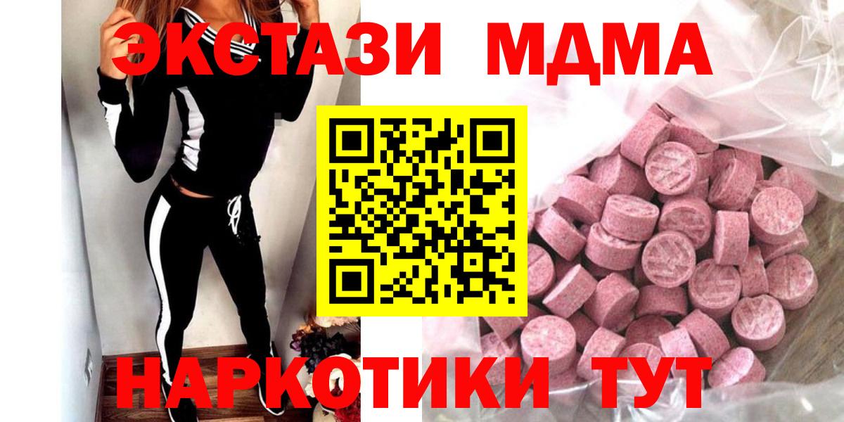 Ecstasy 99% Александров