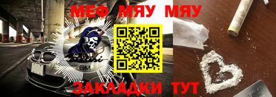 амфетамин Абинск