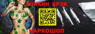 амфетамин Абинск