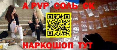 каннабис Азнакаево