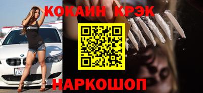 а пвп мука Абакан