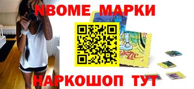 амфетамин Абинск