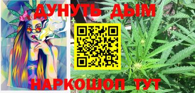 каннабис Азнакаево
