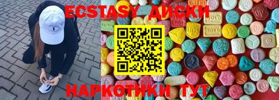амфетамин Абинск