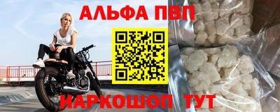 а пвп мука Абакан
