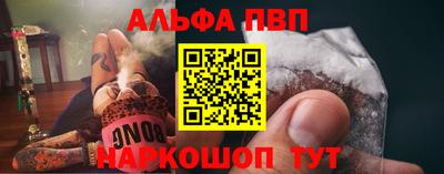 а пвп мука Абакан