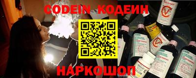 амфетамин Абинск