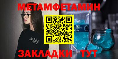 а пвп мука Абакан