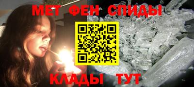 амфетамин Абинск
