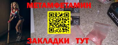 а пвп мука Абакан