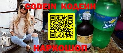 амфетамин Абинск