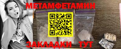 амфетамин Абинск