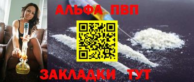 каннабис Азнакаево