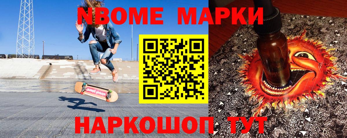 Александров  как найти   Наркотические марки  Марки N-bome 1,5мг  Вход с VPN  Марки N-bome 1,5мг 