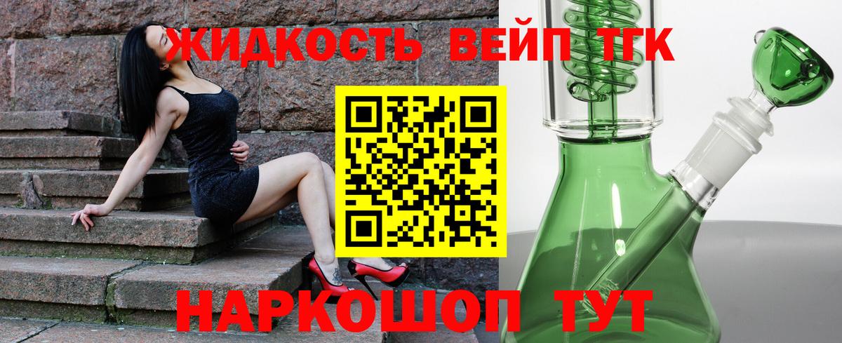 ТГК Wax  Вход с VPN  Александров 