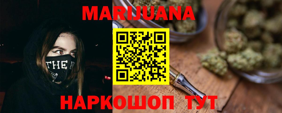 Александров  Канабис семена  Марихуана сатива  Вход с VPN  Бошки марихуана Bruce Banner  Бошки Шишки OG Kush 